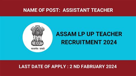 Assam Lp Up Teacher Recruitment Check Eligibility Apply Online