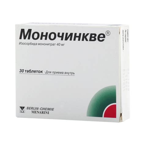 Моночинкве (таблетки, 30 шт, 40 мг) - цена, купить онлайн в Москве ...
