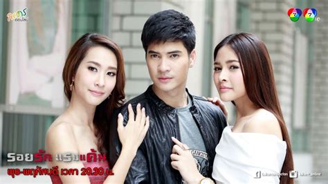 (thai lakorn/drama) a love to kill (thailand version ) (2016) teaser! Roy Ruk Raeng Kaen Episode 32 English Sub | Tailandia