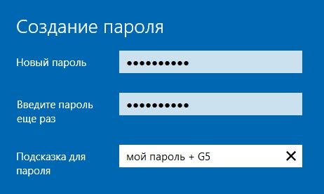 Установка пароля на Windows 10: подробное описание