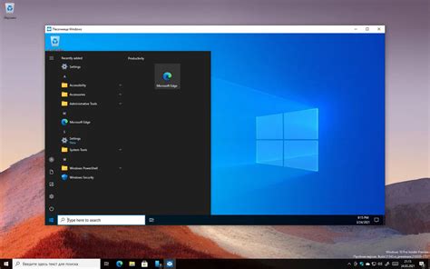 Windows 10 Build 21343 Dosya Gezgini Yeni Simgeler