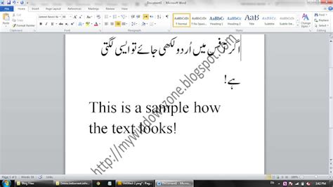 My Windows Zone Writing Urdu In Microsoft Office Original Nastaleeq