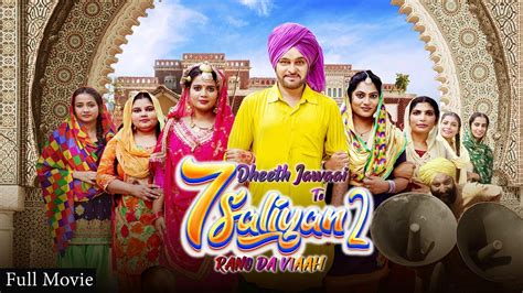 New Punjabi Movie 2021 Dheeth Jawaai Te 7 Salian 2 Rano Da Viaah