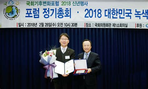 두산중공업이 석탄화력발전 인력 재배치에 나서며 탈석탄 대열에 합류할 것으로 보인다. 두산중공업, '2018년 대한민국 녹색기후상' 수상 영예 - 시사주간