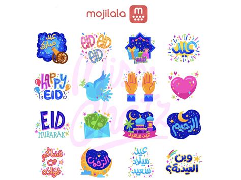 Ramadan Mubarak Emoji Ramadantoday