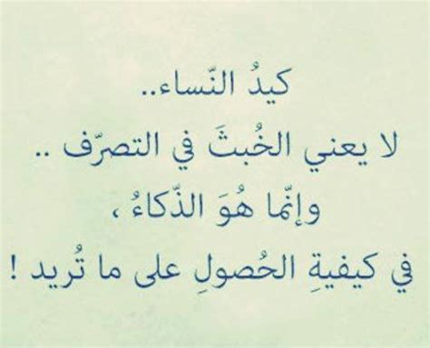 أنا أخاف من النساء ما لا أخاف من الشيطان، فإنه تعالى يقول: صور نساء , ما معني كيد النساء - صور جميلة