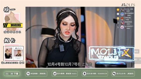 Moli 茉莉兔兔 On Twitter 十月份上海可以见到我～！ B站直播回放。 Molis Inthemask Molifx 1933老场坊 玩物丧志集 T