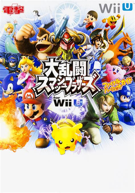 プレイを 大乱闘スマッシュブラザーズ For Wii U Wii Uの通販 By モモマs Shop｜ラクマ スマッシュ