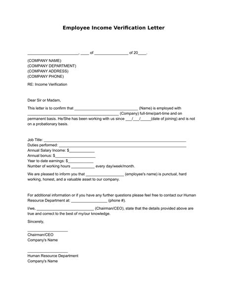 Proof Of Income Letter From Employer Template