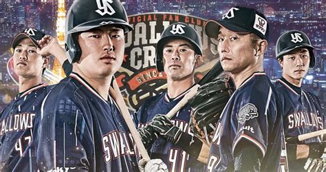 5:15 ohshima cd 16 533 просмотра. プロ野球 東京ヤクルトスワローズ ファンクラブ 2020年 ...