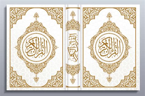 Beautiful Quran Cover Design Floral Frames Colors Abstract Vector Quran Kareem Al Quran
