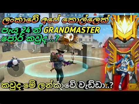 Sri lanka holds high appeal as a holiday destination. 🇱🇰 Free Fire Sri Lanka || 24 HUWER TOP FASTER PLAYERS ...