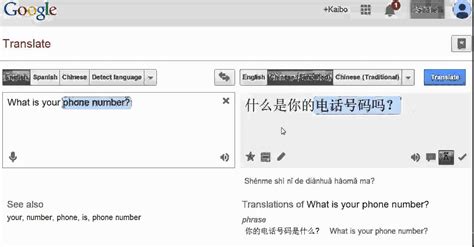 Help a lot of people who travel or trade between china and malaysia. Google Translate Chinese translation is weird/wrong C ...