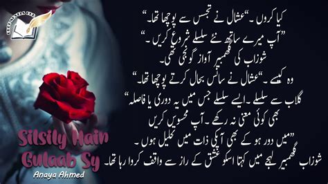 Silsily Hain Gulab Sy By Anaya Ahmed Lart Part Audiobook Urdu Novel