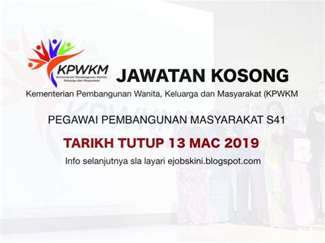 Peluang buat mereka yang berkelayakan dan berminat untuk memohon jawatan kosong di sektor perkhidmatan awam atau swasta. Jawatan Kosong Pegawai Pembangunan Masyarakat S41 - Tarikh ...