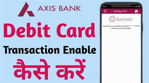 Axis Bank Debit Card Transaction Activate Kaise Kare Axis Bank Debit
