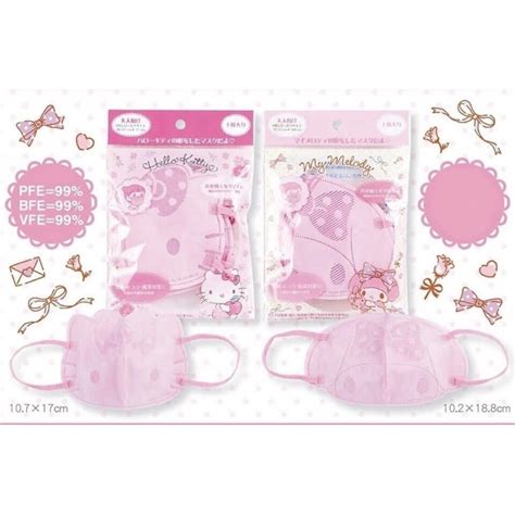 Japan Sanrio Melody Disposable Face Masks For Adults 5 Pieces Per Pack Shopee Singapore