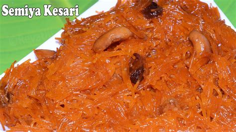 Though she had made it with vanaspati, it was really tasting good. Kesari Sweet Recipe In Tamil : Pineapple Kesari in Tamil ...