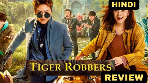 Tiger Robbers 2021 Movie Review Tiger Robbers Review Hindi Tiger