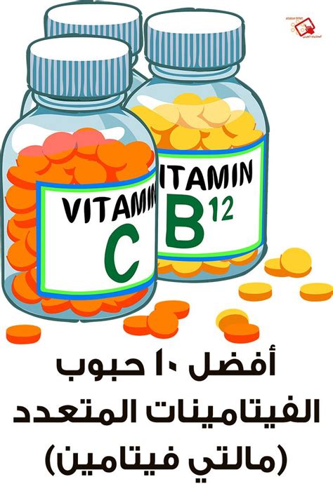 دواء فيتامين B12