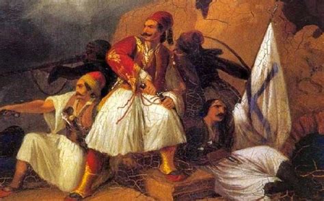 From wikipedia, the free encyclopedia. Η έννοια του «θανάτου» στην Ελληνική Επανάσταση (1821-1832 ...