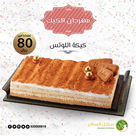 يعدّ السّلام من الأمور المحبّبة الّتي حثّنا ديننا الإسلاميّ عليها، نظراً لأنّه يزيد آداب السلام. #جمعتنا_حلوه hashtag on Twitter