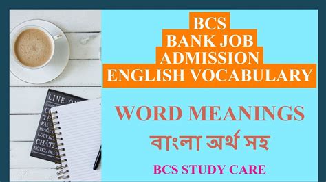 Hard work of 2 years gets paid once po completes his training period. BCS English Vocabulary - Word Meanings For BCS |Bank Job ...