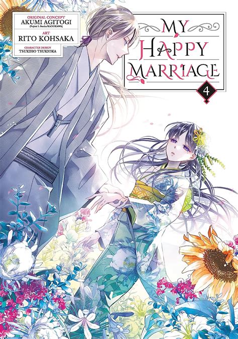 My Happy Marriage 04 (Manga) eBook : Agitogi, Akumi, Kohsaka, Rito