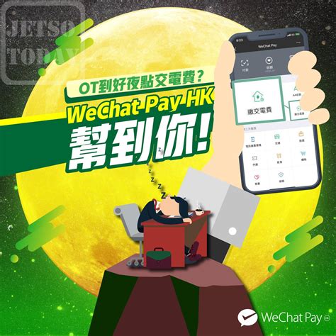 Free download 50 best quality wechat pay icon at getdrawings. WeChat Pay HK 「繳交電費」功能 送 $20 回贈 - Jetso Today