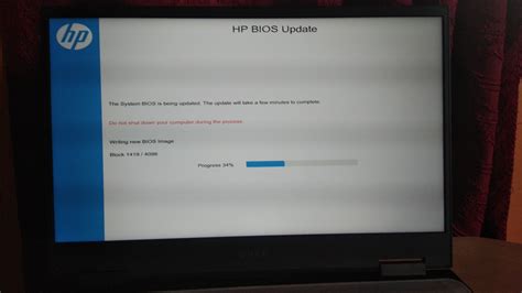 Solved Got A Bios Update Automatically Hp Support Community 7764015