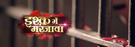 Ishq Mein Mar Jawan Serial On Colors Wiki Plotcasttimingpromotitle Song