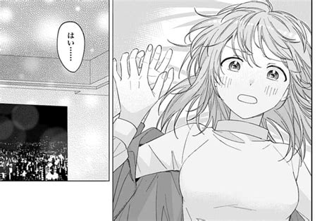 推しが部下になりました Ryoこげたおこげ 第32話 ゼノン編集部