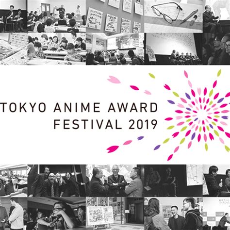 Tokyo Anime Award Festival 2019 Anime Festival Tokyo