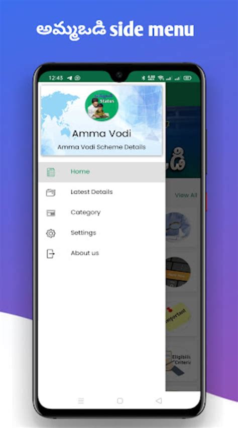 Amma Vodi Scheme Ap For Android Download