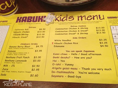 Benihana Kids Menu