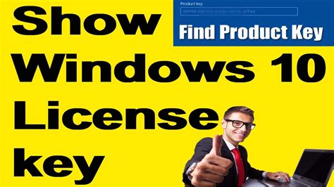 How To Check Windows 10 Product Key Find Windows 10 Serial Number
