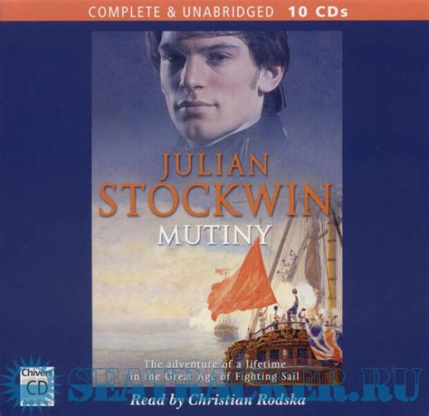 Mutiny Julian Stockwin Christian Rodska 200 › Морской трекер