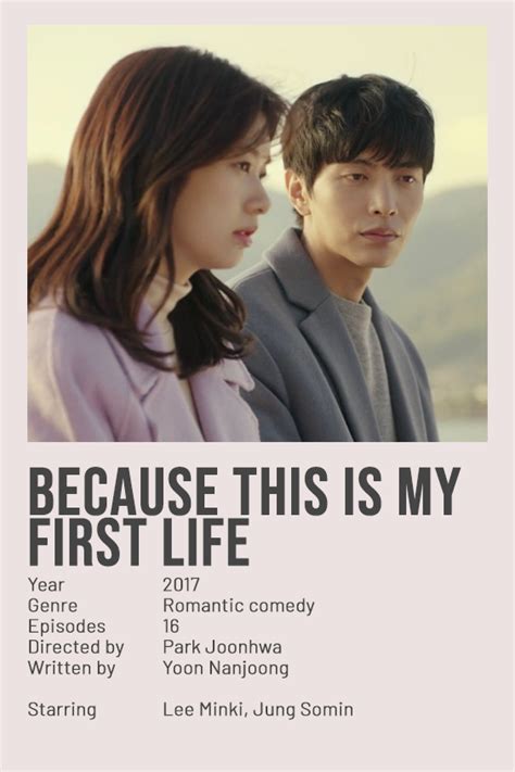 Because This Is My First Life Kdrama Poster Kdrama Minimalist Poster
