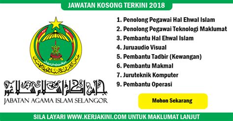 Usahawan kosmetik muhammad sajjad kamarzzaman atau dikenali ramai dengan nama nur sajat dinasihatkan supaya menyerah diri kepada pegawai jabatan agama islam selangor (jais). Jawatan Kosong Di Jabatan Agama Islam Selangor (JAIS ...