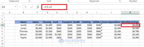 How To Subtract Columns In Excel 6 Easy Methods Exceldemy