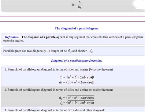 Diagonal Of Parallelogram Formula ⭐️⭐️⭐️⭐️⭐