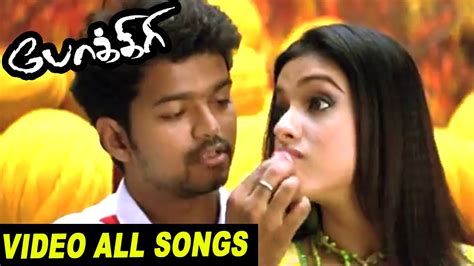 Pokkiri Tamil Movie All Video Songs Vijay Video Songs Pokkiri Video
