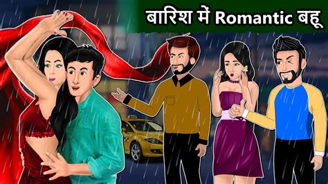 Romantic Hindi Kahaniya Moral Stories In Hindi Love
