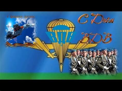 Jun 12, 2021 · судан поздравил россию с национальным днем 12 июня 2021 12:19 / обновлено: Поздравление С Днем Воздушно Десантных Войск! День ВДВ ...