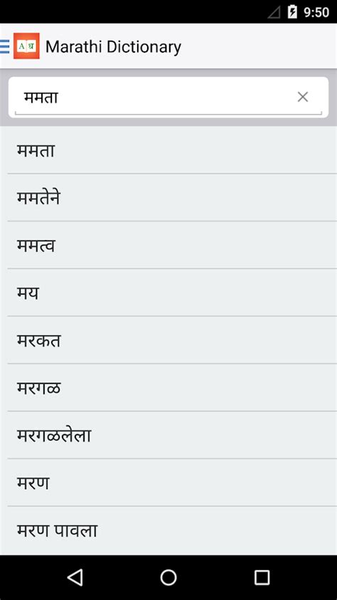 google translate english to marathi - DriverLayer Search Engine