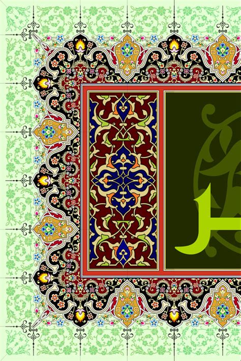 Jual Poster Kaligrafi Surat Al Ankabut Quran Ayat Hadis Tetang Nabi