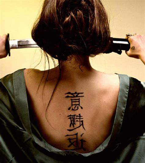 Kanji Tattoos And Their Meanings