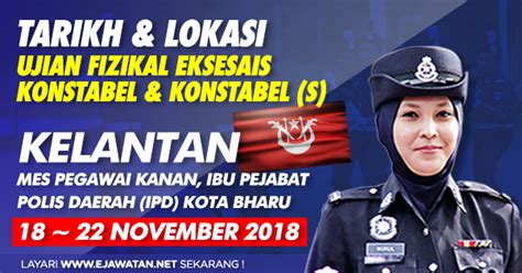 Semakan jadual temuduga pegawai kawalan alam sekitar gred c41. Ujian Fizikal Eksesais Pengambilan Jawatan Konstabel ...
