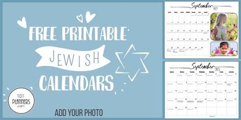 Free Printable Jewish Calendar 2021 2022 2023 2024 And 2025 Jewish