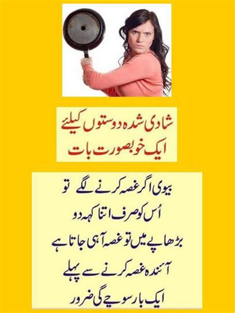 Romantic song video, whatsapp romantic scene, whatsapp romantic status video hindi, whatsapp sad status video, whatsapp emotional status, emotional status, new status earn directly bank. App Shopper: Urdu Jokes - Urdu Lateefay & Funny Jokes ...
